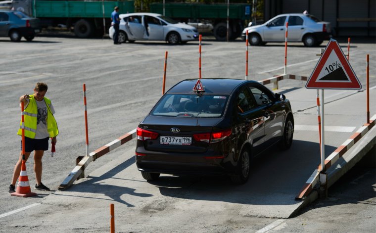 Экзамен в автошколе