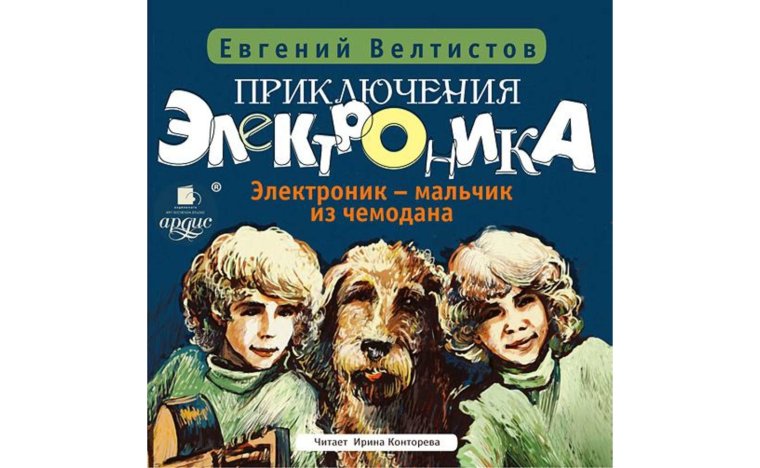 Борис Василенко Калининград