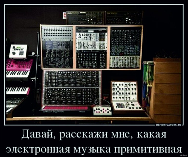 Электронщик прикольные