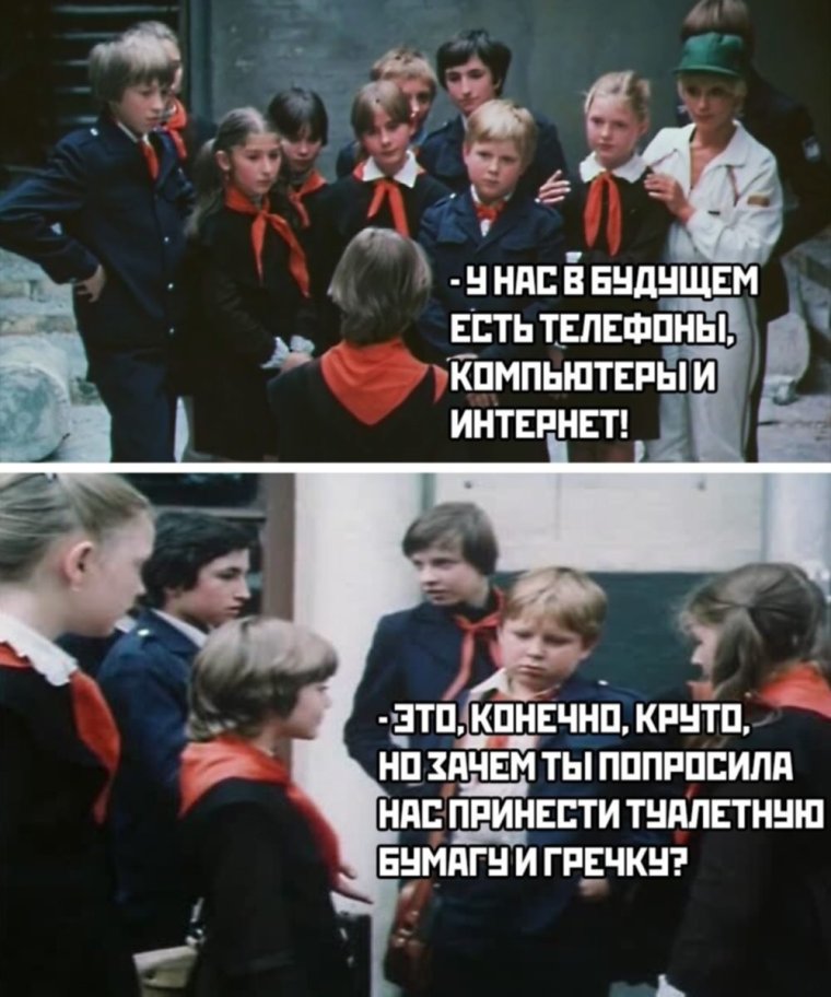 Прошлый прикол