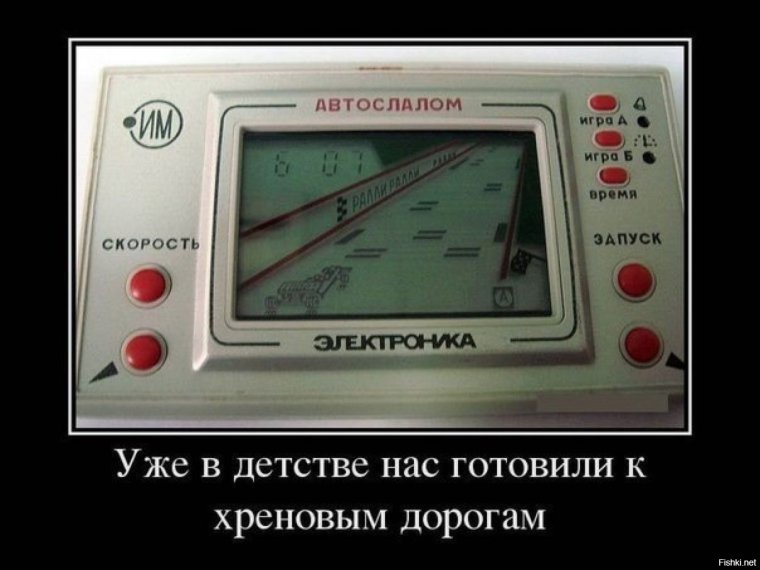 Электроник Терминатор