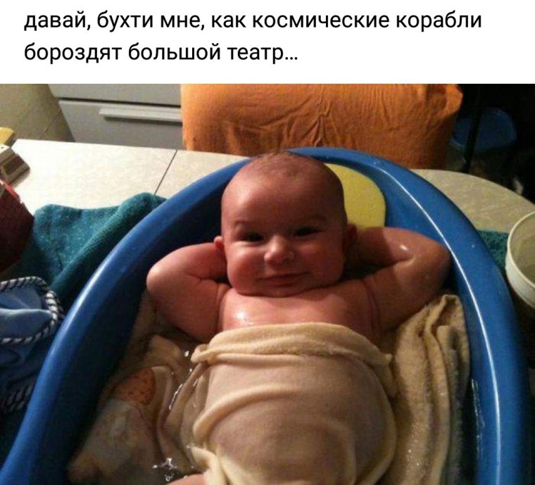 Смешные дети