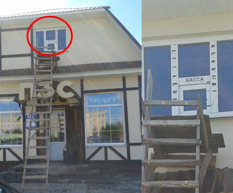 Очередь в кассу прикол