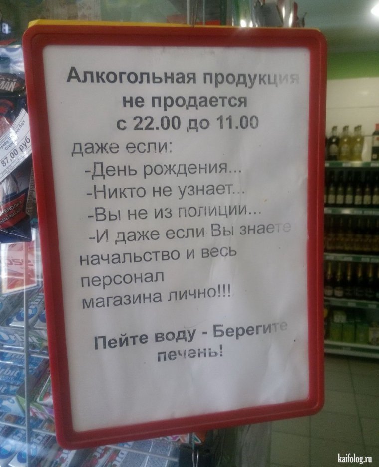 Приколы на кассе в магазине