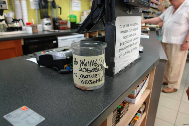 Касса супермаркета прикол