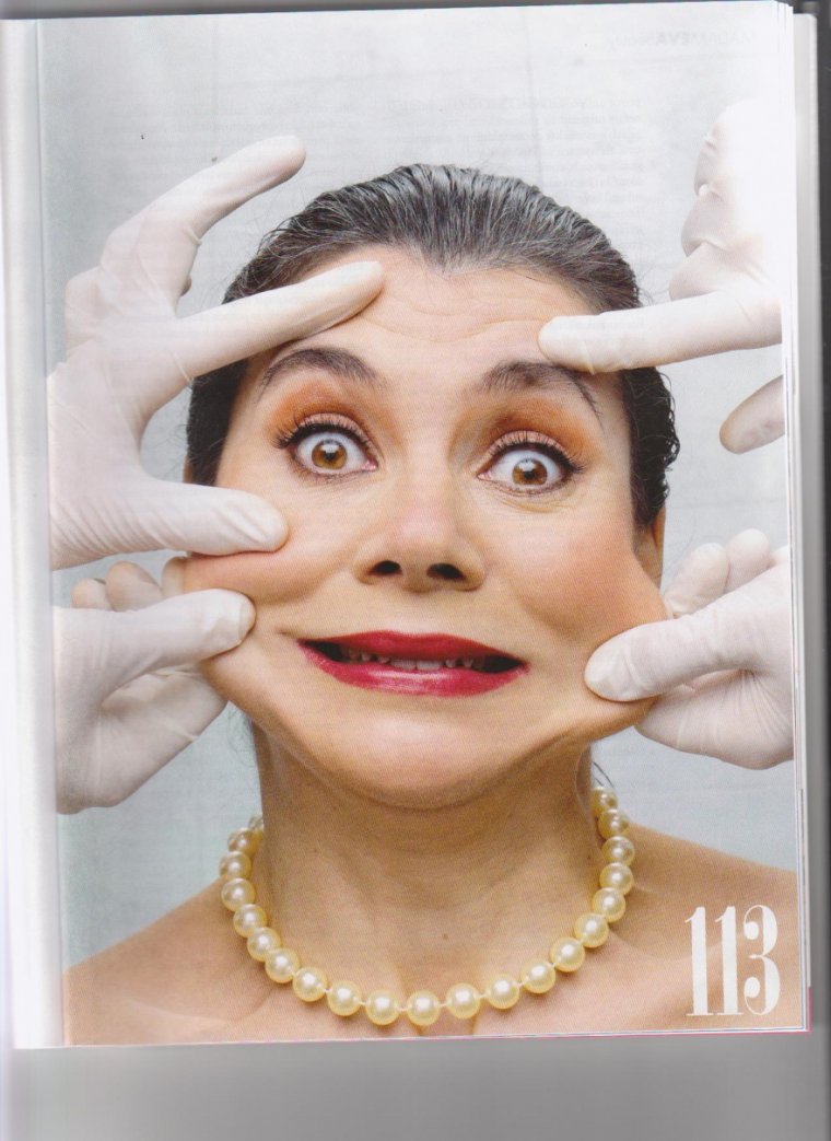 Веселые морщины