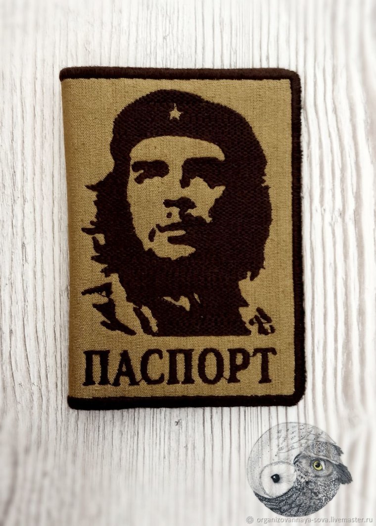 Обложка на паспорт че Гевара