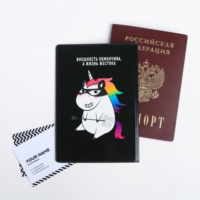 Необычные обложки на паспорт