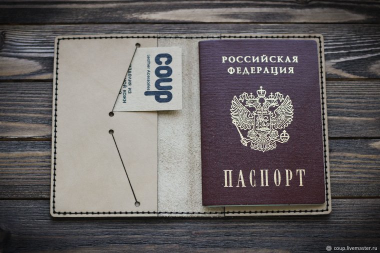 Обложка на автодокументы прикольные