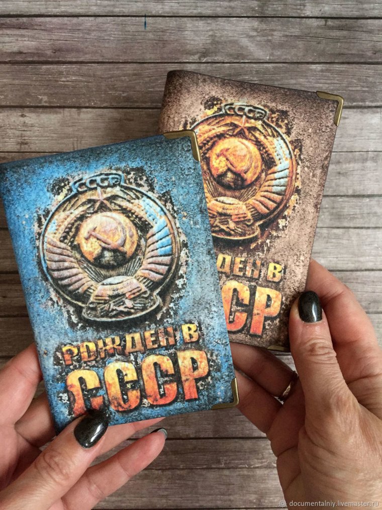 Обложка на паспорт