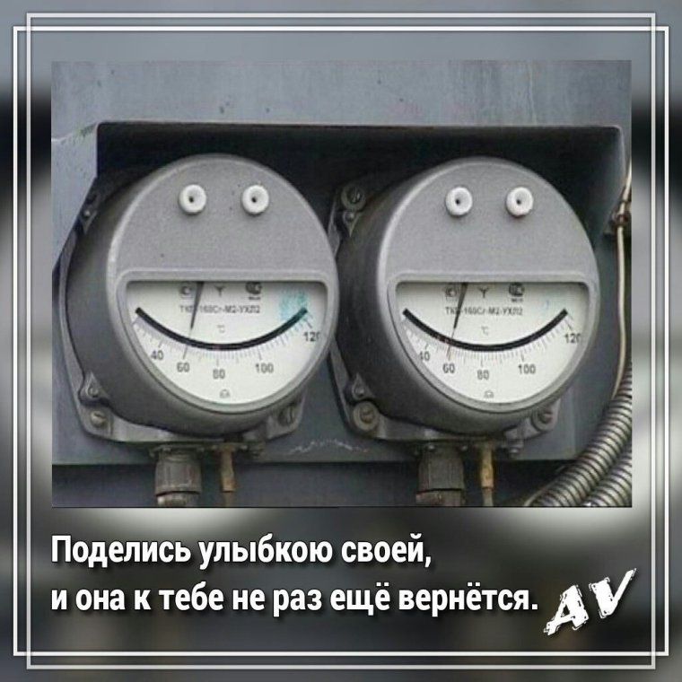 Энергетика демотиваторы