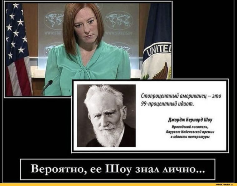 Приколы про тупых американцах