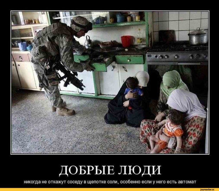 Демотиваторы про войну в Сирии