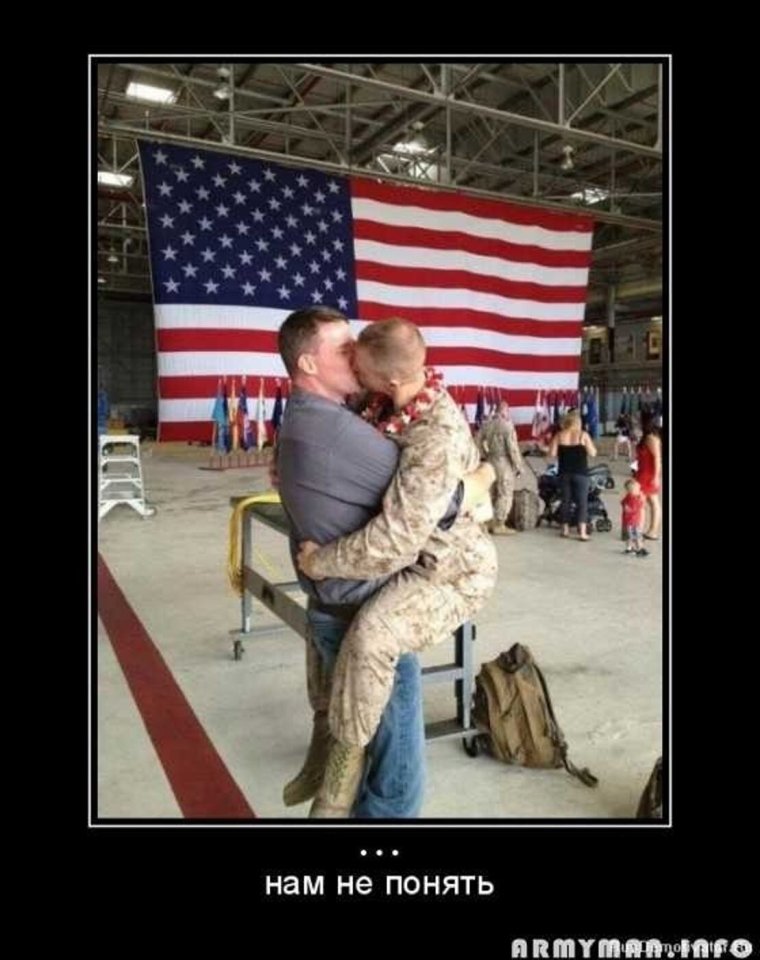 Мемы про американцев