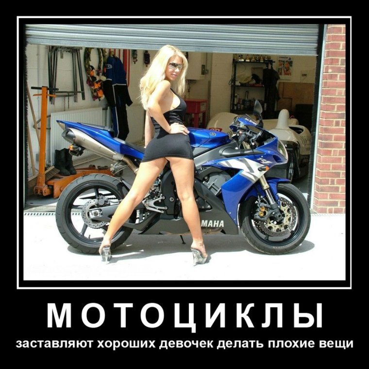 Приколы с мотоциклами