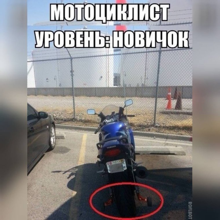 Приколы про мотоциклистов