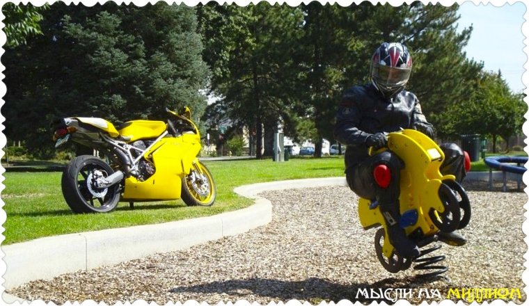 Прикольный мотоциклист