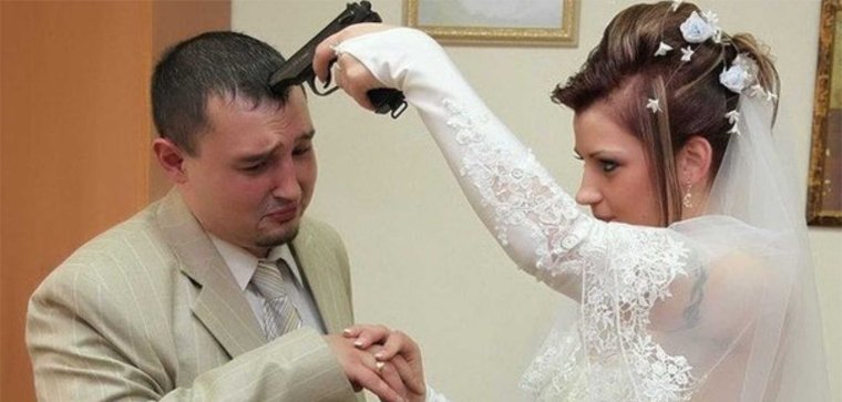 Свадьба под дулом пистолета