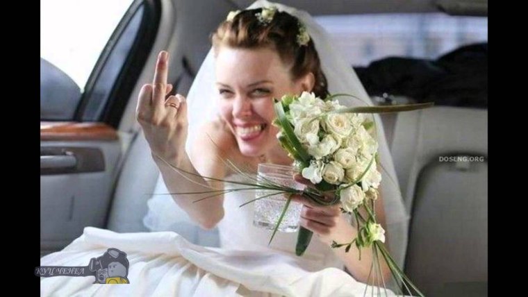 Женщина хочет замуж