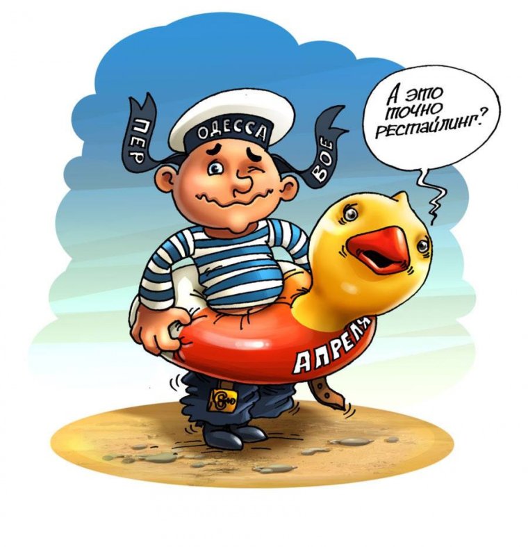 Высказывания моряков