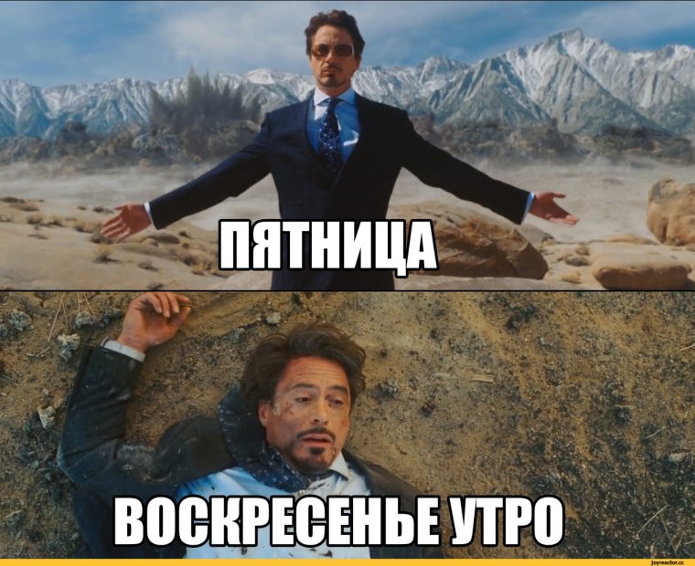 С пятницей прикольные