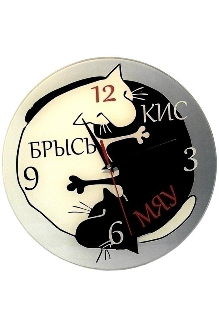 Прикольные часы