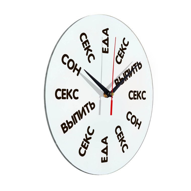 Циферблат часов Эротический