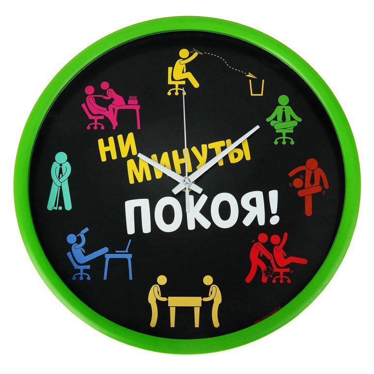 Прикольные часы