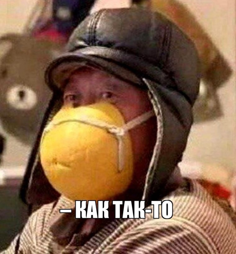 Пластиковые маски у китайцев