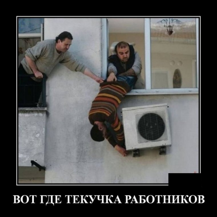 Смешной монтаж кондиционера