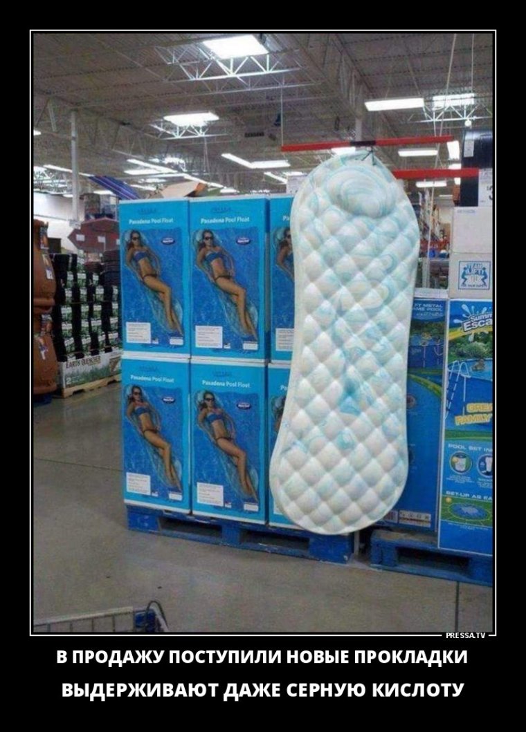 Реклама прокладок