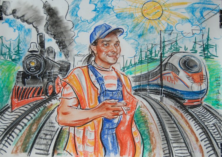 Дети железнодорожники