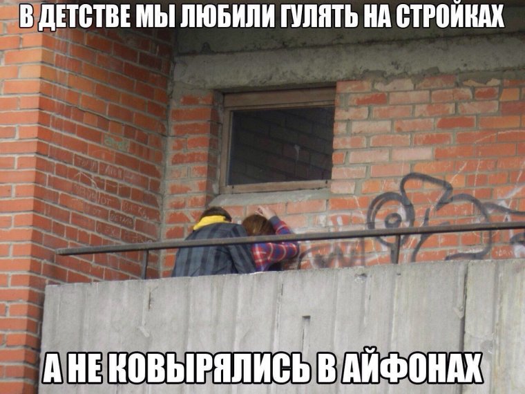 Смешные до слёз строители