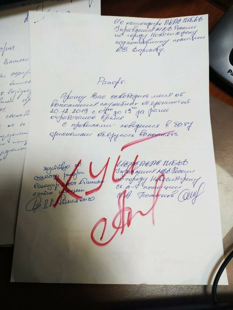 Смешные заявления на увольнение по собственному желанию