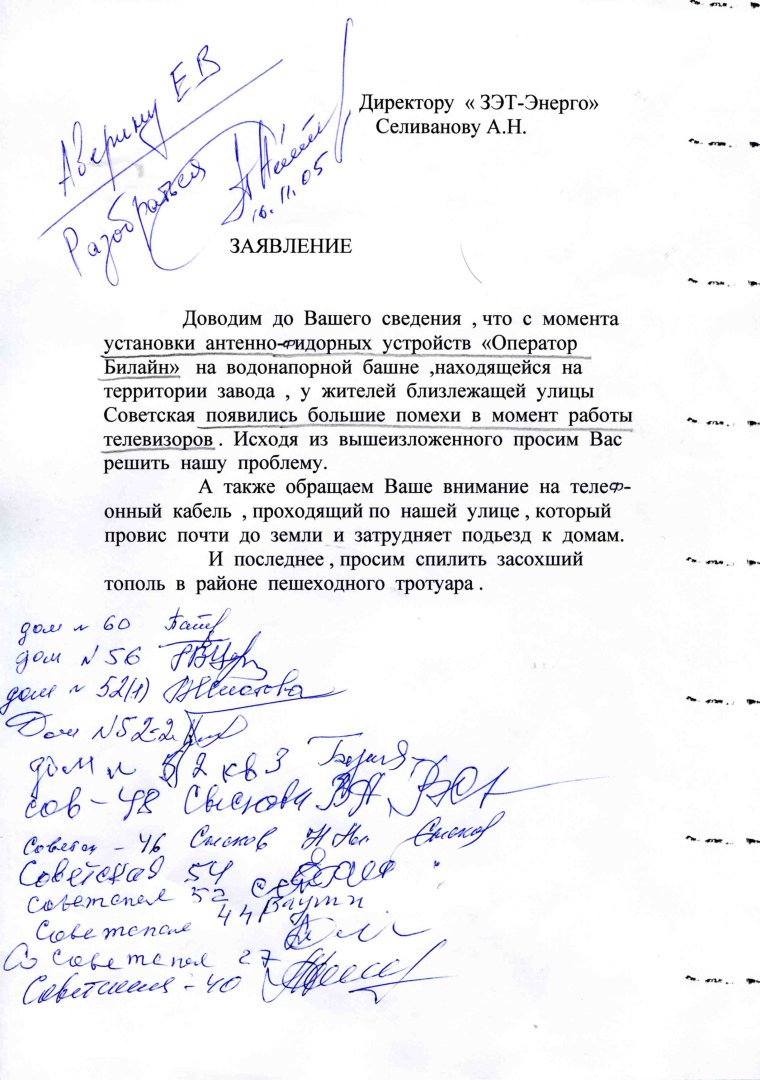 Прикольные заявления на отпуск в стихах