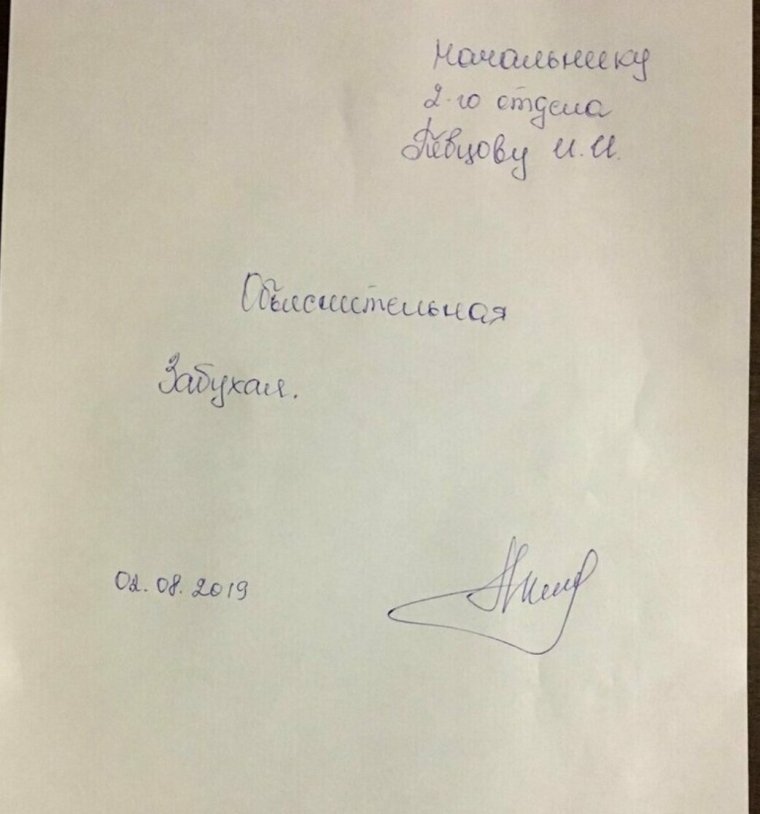 Дата и подпись в заявлении