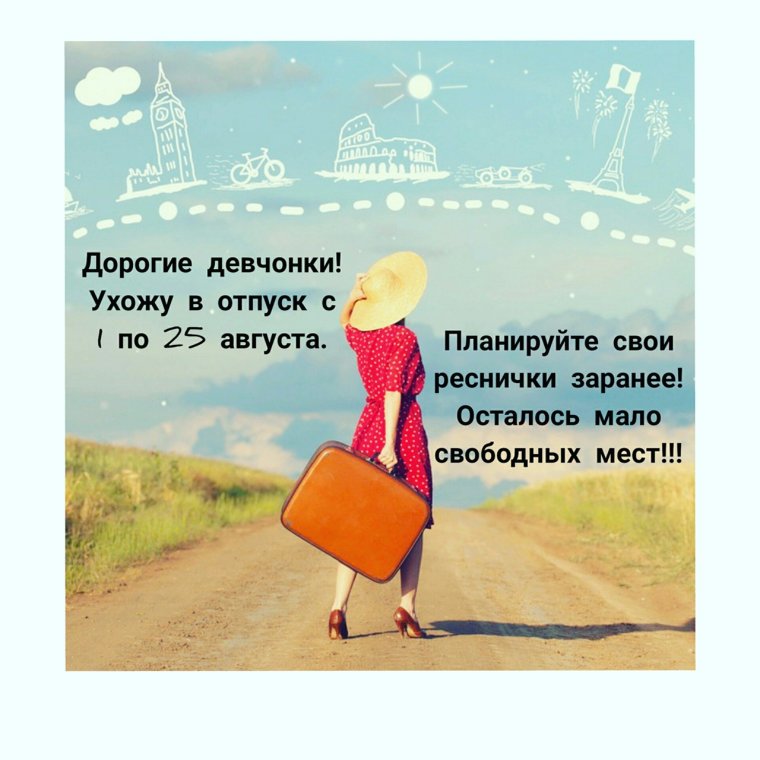 Дзен шутки про отпуск
