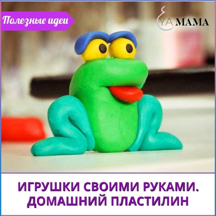 Лёгкие скульптуры из пластилина для детей