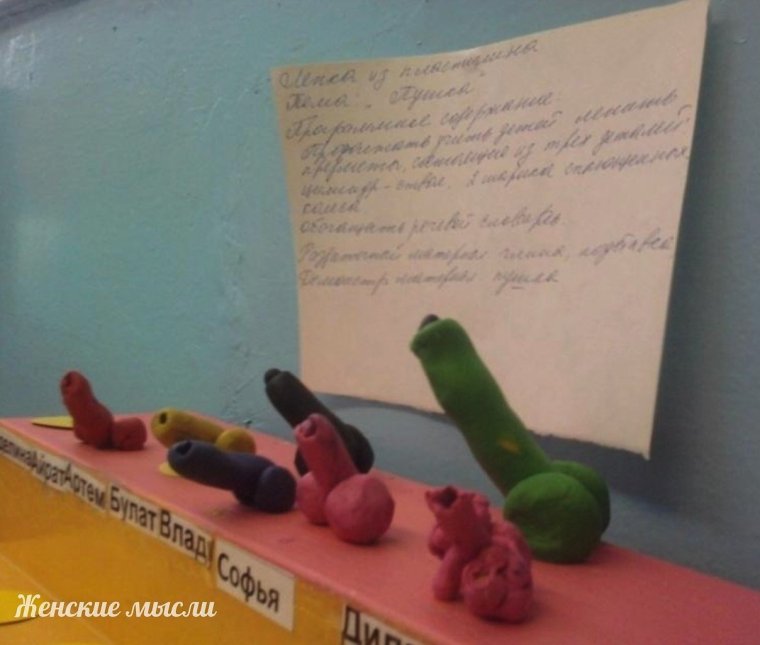 Дети лепили пушки папам на 23 февраля