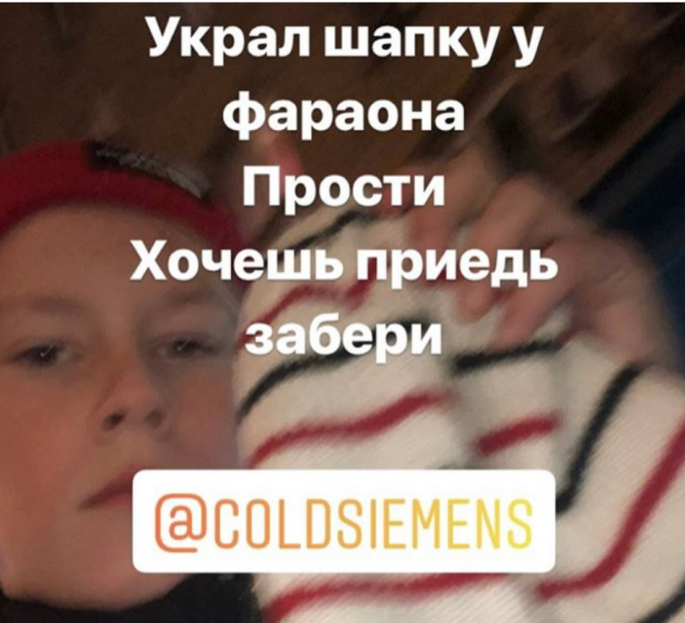 Фараон мультяшный