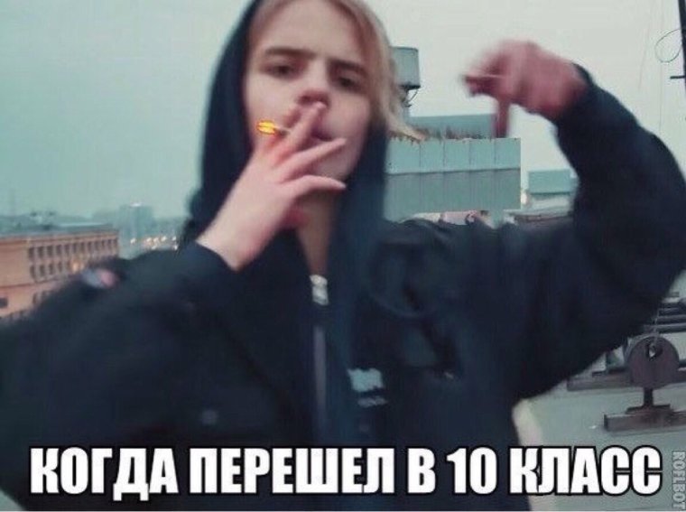 Фараон рэпер курит