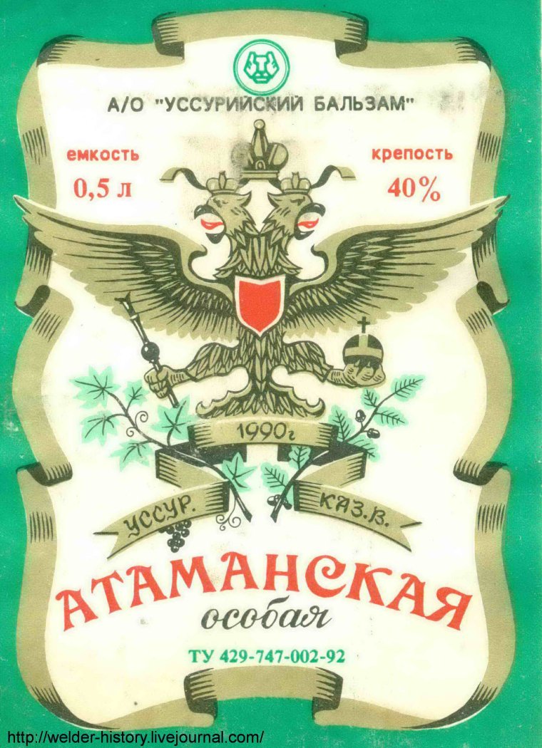 Оригинальные этикетки для самогона