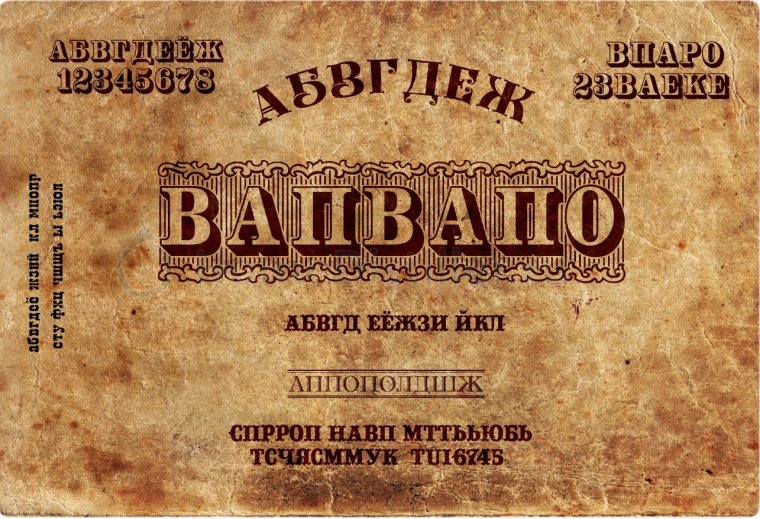 Именные бутылки для самогона