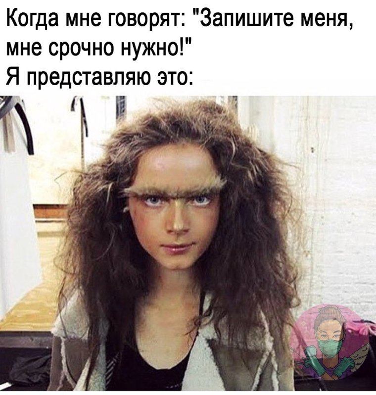 Заросшие брови у девушки