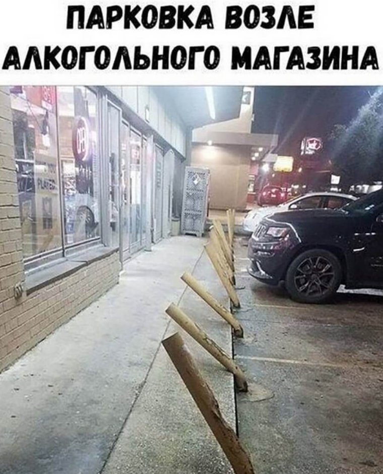 Салон парковка