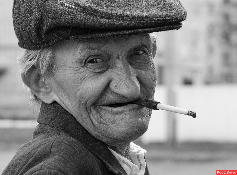 Ава перекур