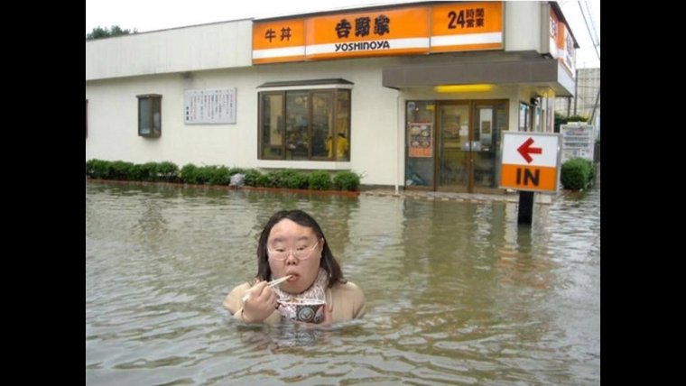 Демотиватор потоп