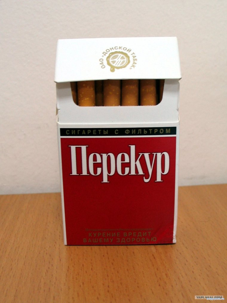 Прикольные пачки сигарет