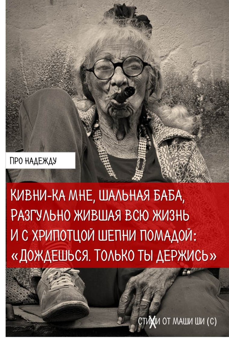 Фразы про надежду