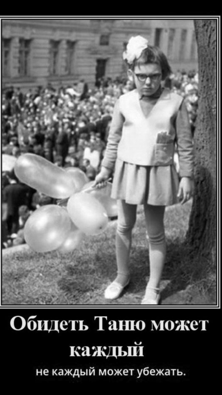 Свадьба прикол